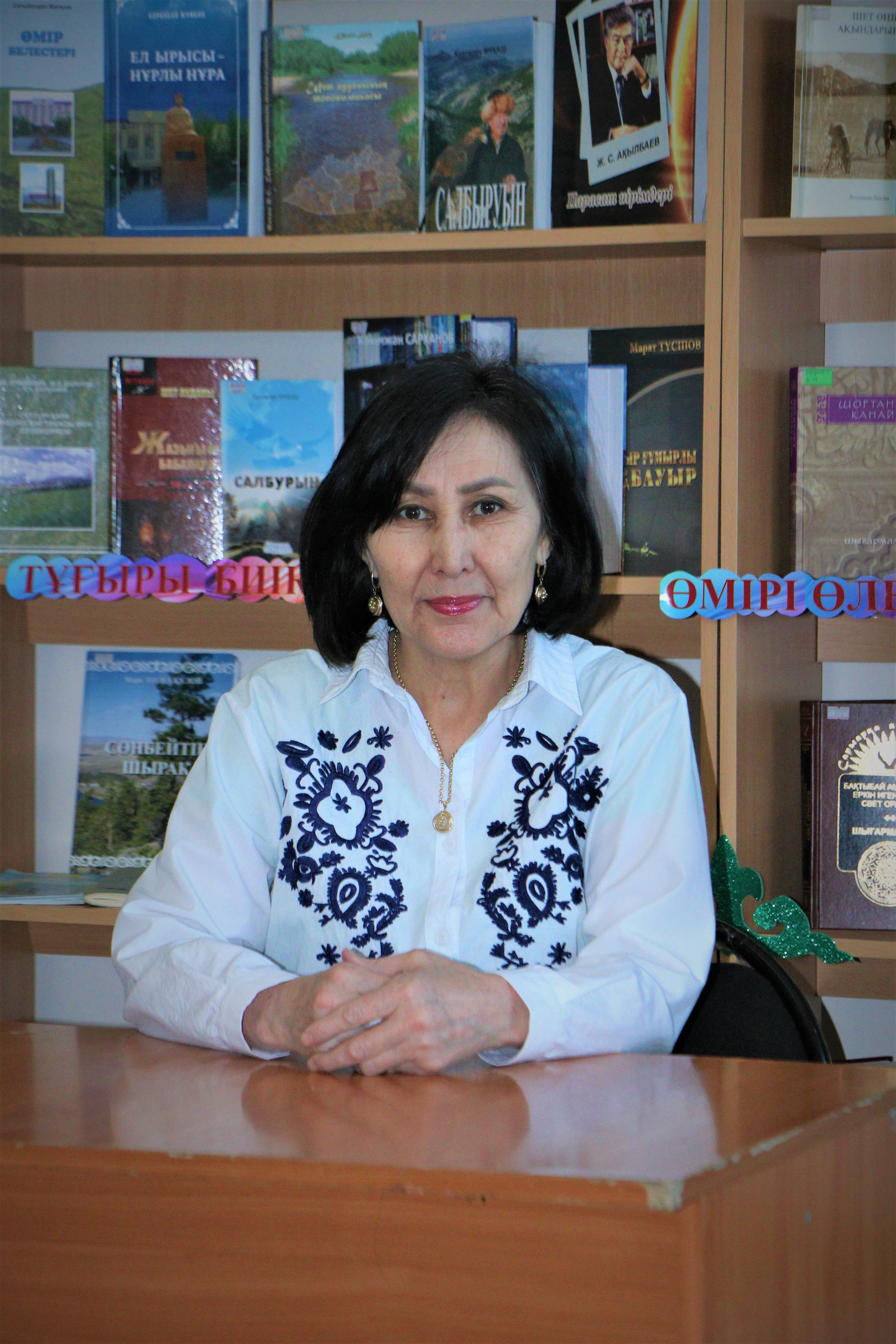 Аликулова Сауле Рахматуллаевна